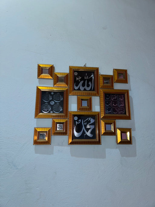 Islamic Calligraphy Collage Wall Frame