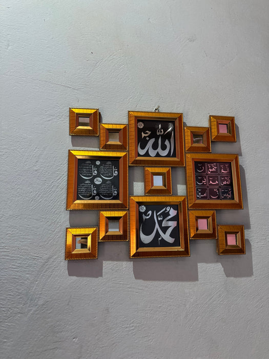 Islamic Calligraphy Collage Wall Frame