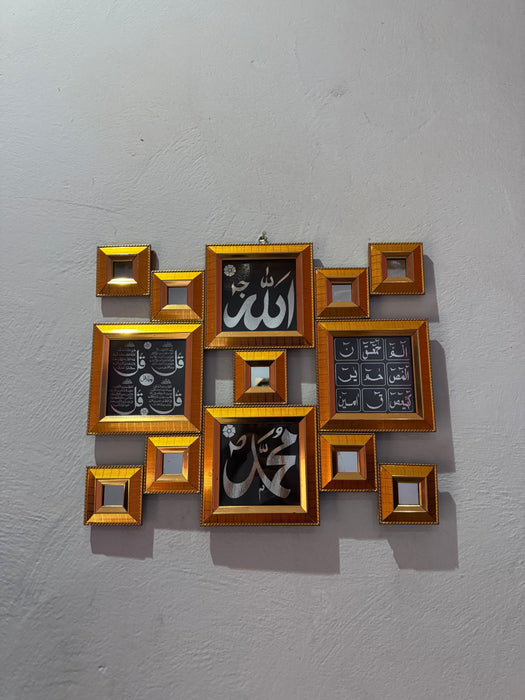 Islamic Calligraphy Collage Wall Frame