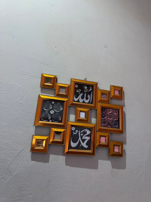 Islamic Calligraphy Collage Wall Frame