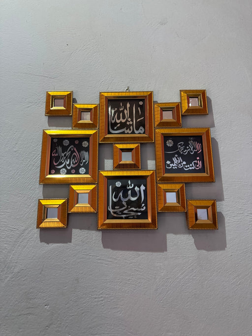 Islamic Calligraphy Collage Wall Art