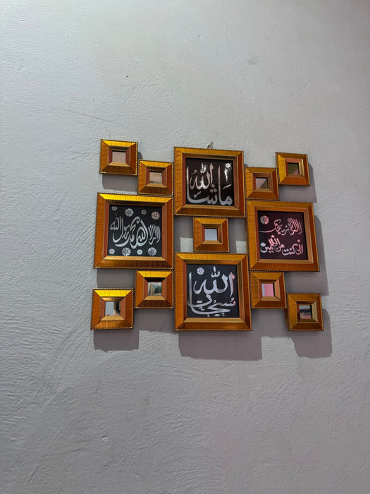 Islamic Calligraphy Collage Wall Art
