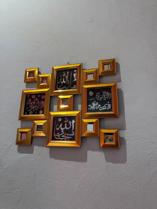Islamic Calligraphy Collage Wall Art