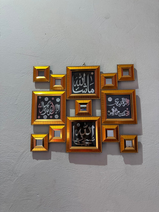 Islamic Calligraphy Collage Wall Art