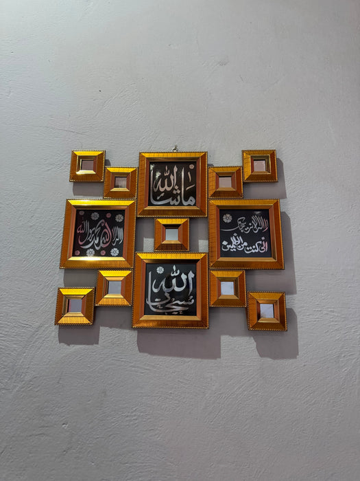 Islamic Calligraphy Collage Wall Art