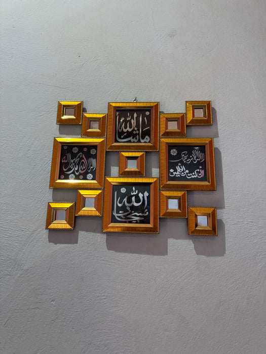 Islamic Calligraphy Collage Wall Art