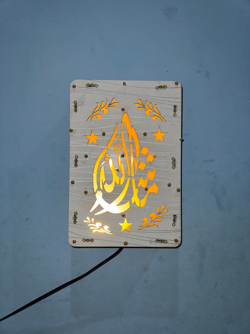 Islamic LED Calligraphy Wall Art