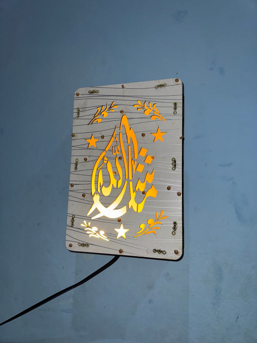 Islamic LED Calligraphy Wall Art