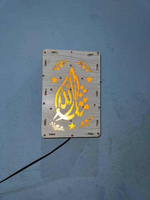Islamic LED Calligraphy Wall Art