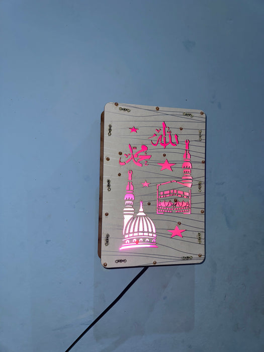 Allah Muhammad LED Wall Frame