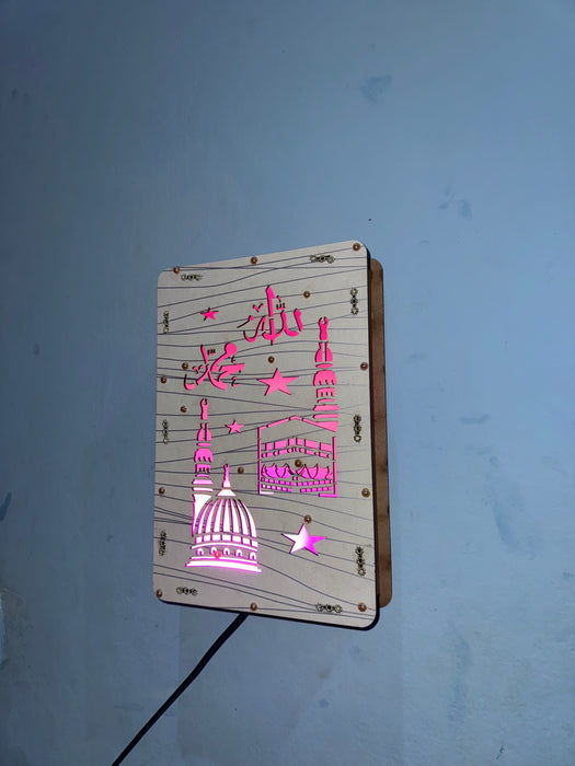 Allah Muhammad LED Wall Frame