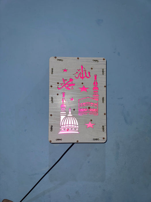 Allah Muhammad LED Wall Frame